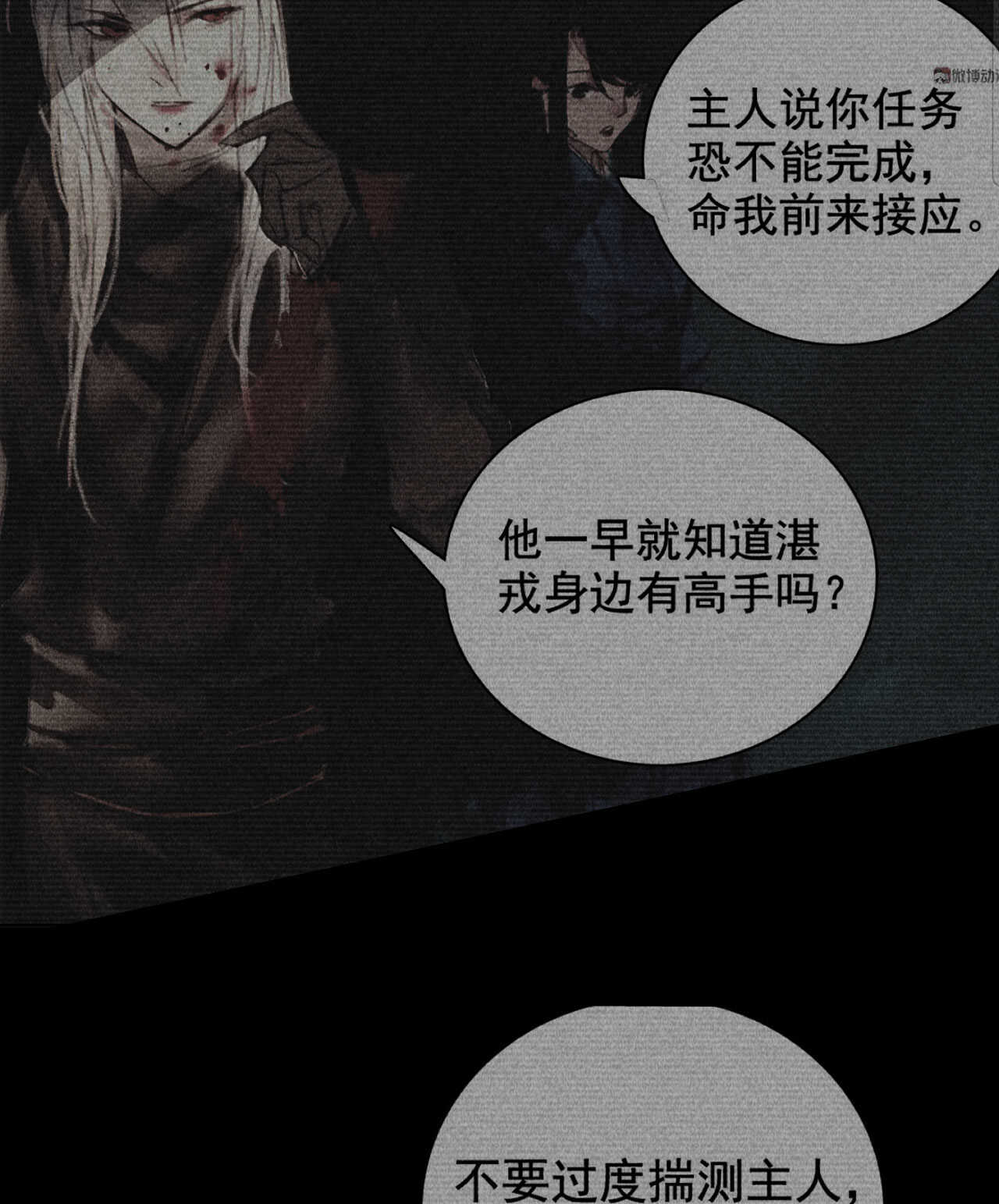第三十六章 你不是我姐姐(1/2)-第42话