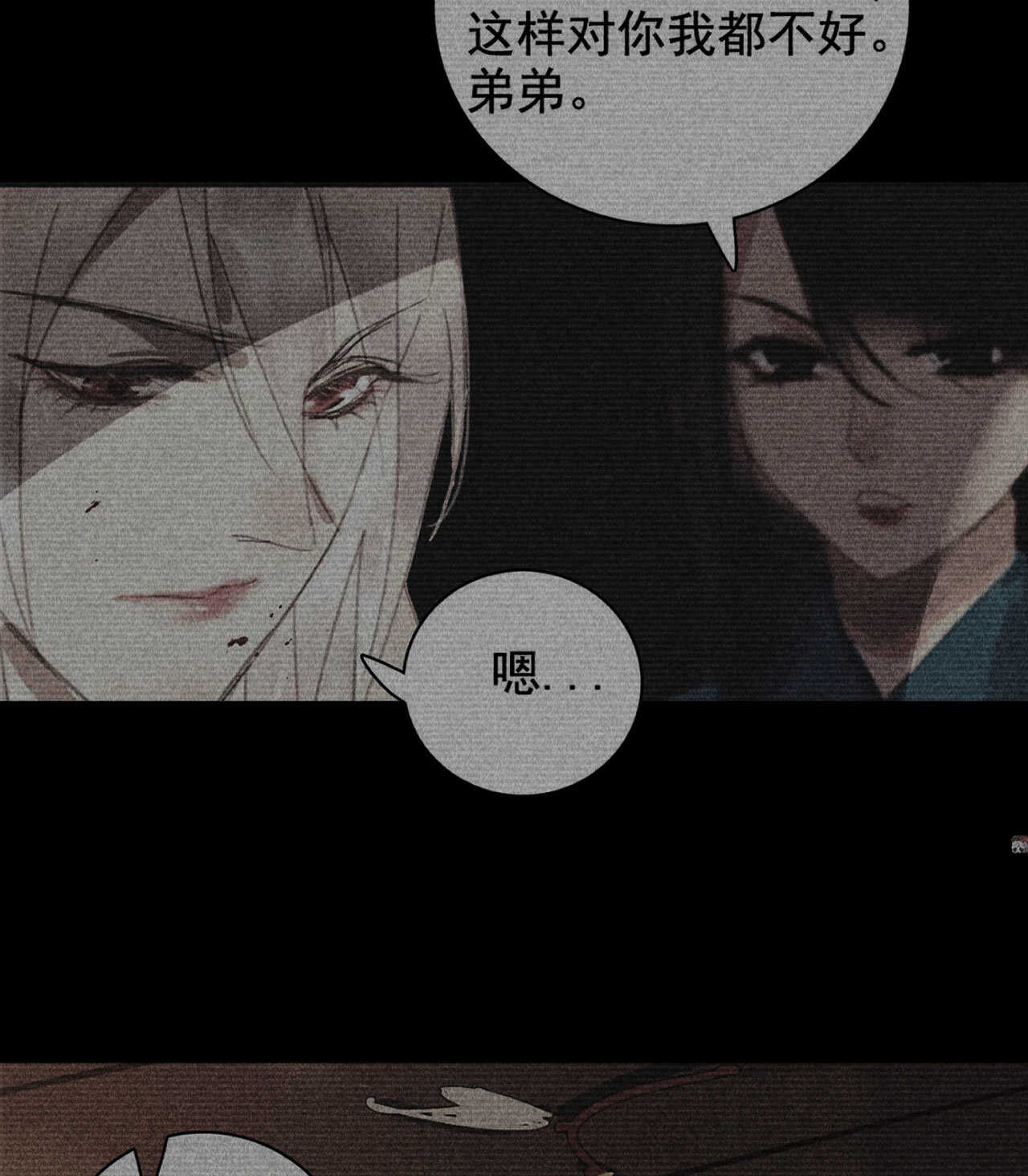 第三十六章 你不是我姐姐(1/2)-第42话