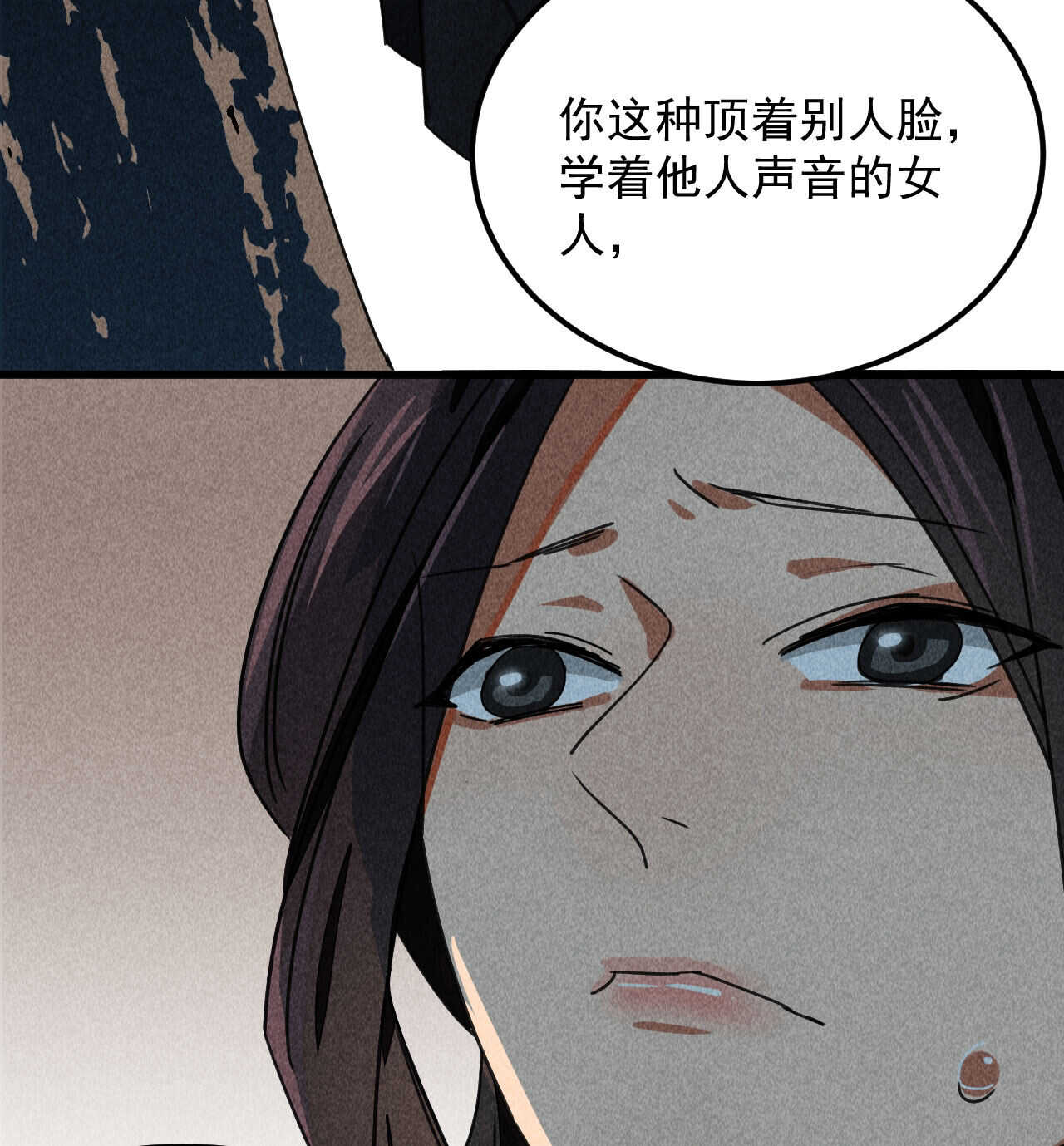 第三十六章 你不是我姐姐(1/2)-第42话