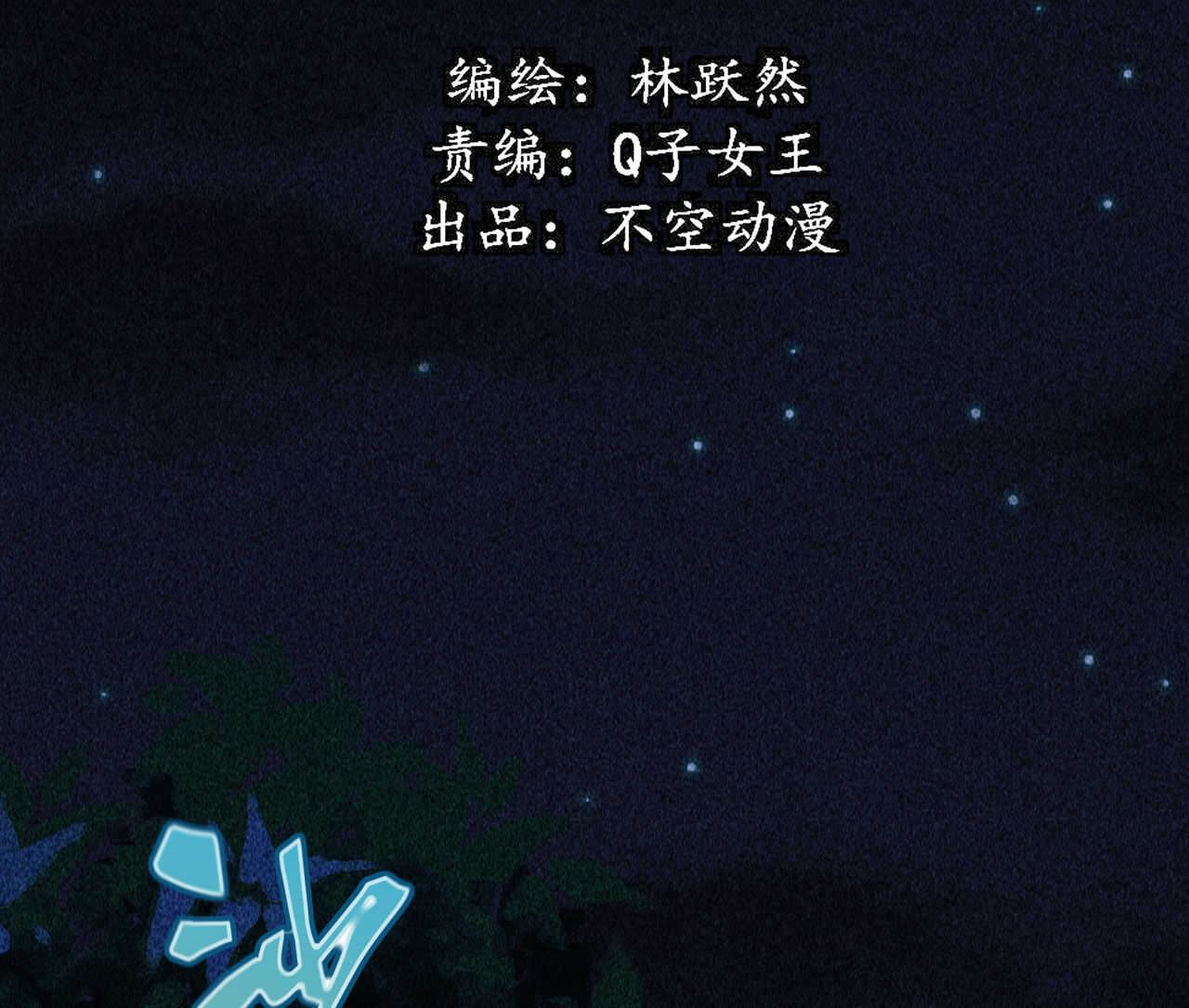 第三十六章 你不是我姐姐(1/2)-第42话