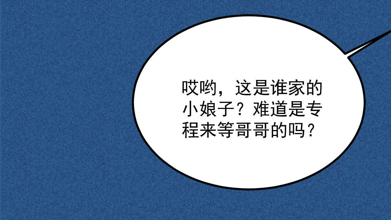 第三十六章 你不是我姐姐(1/2)-第42话