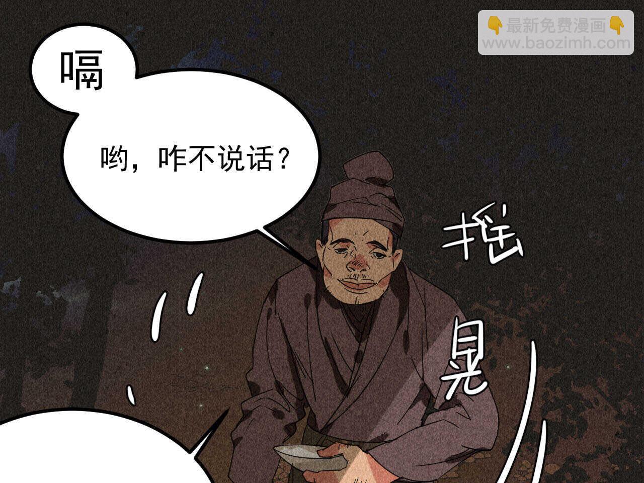 第三十六章 你不是我姐姐(1/2)-第42话