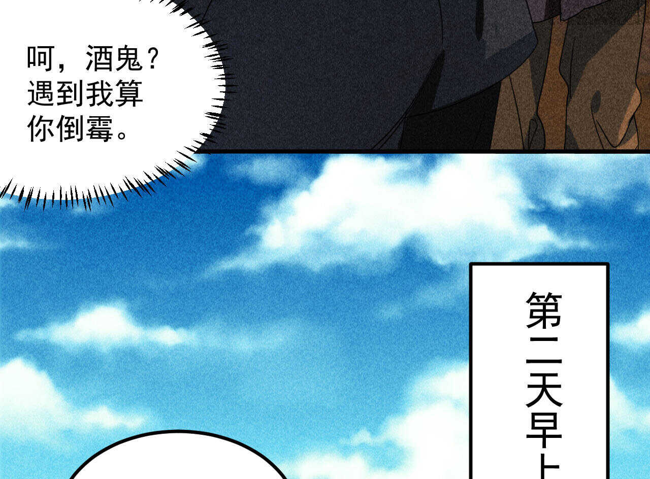 第三十六章 你不是我姐姐(1/2)-第42话
