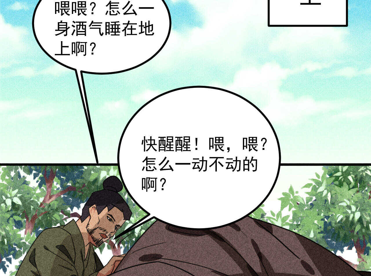第三十六章 你不是我姐姐(1/2)-第42话
