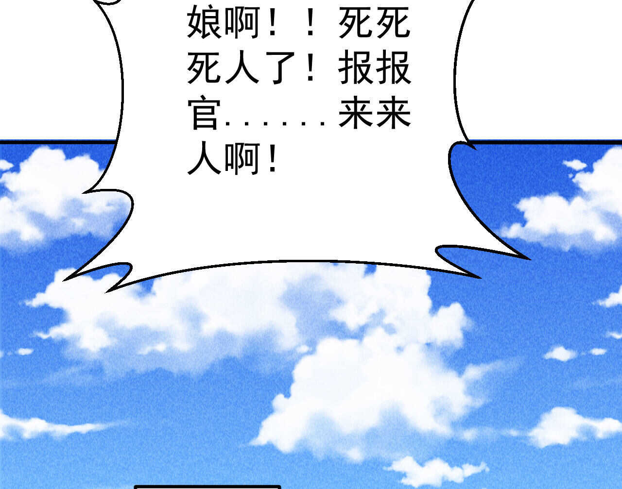 第三十六章 你不是我姐姐(1/2)-第42话