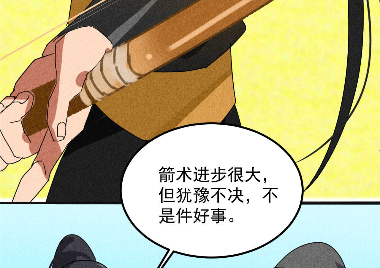 第三十六章 你不是我姐姐(1/2)-第42话