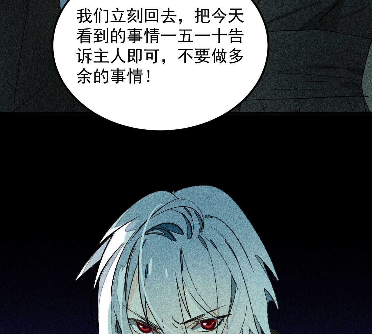 第三十六章 你不是我姐姐(1/2)-第42话