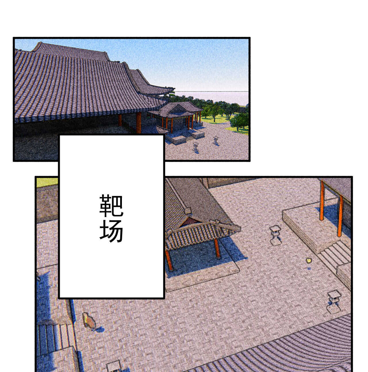 第三十八章 最佳情侣身高(1/2)-第44话