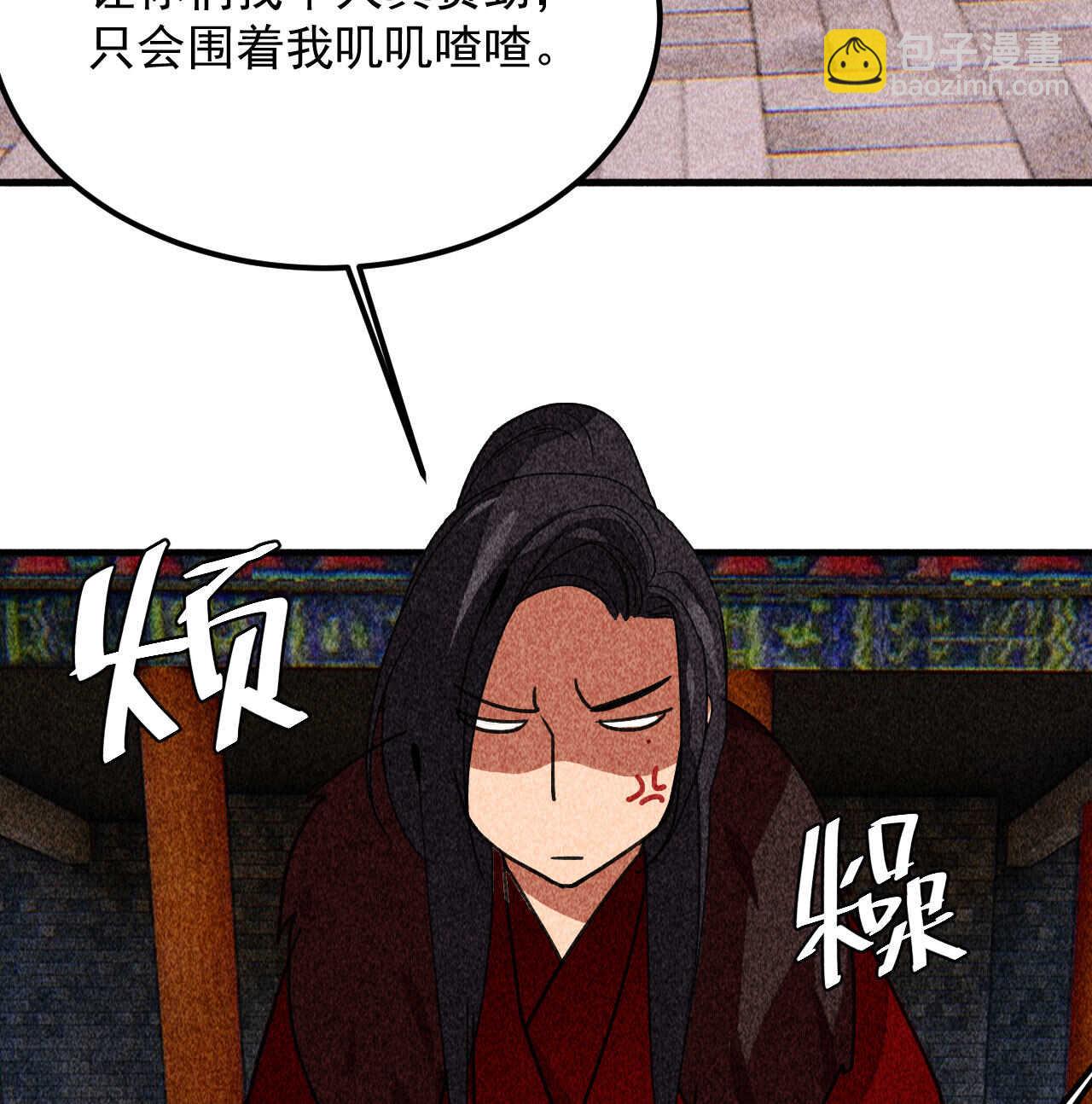 第三十八章 最佳情侣身高(1/2)-第44话