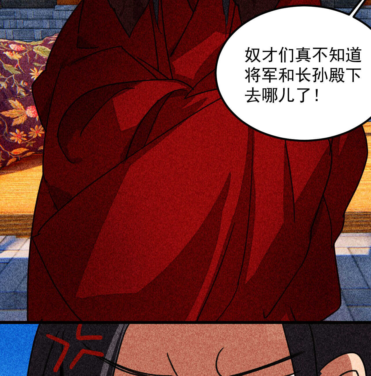 第三十八章 最佳情侣身高(1/2)-第44话