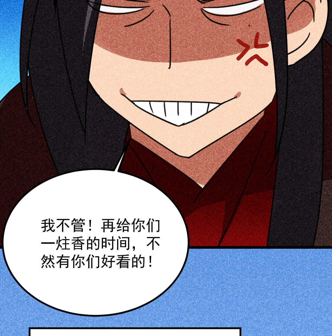 第三十八章 最佳情侣身高(1/2)-第44话