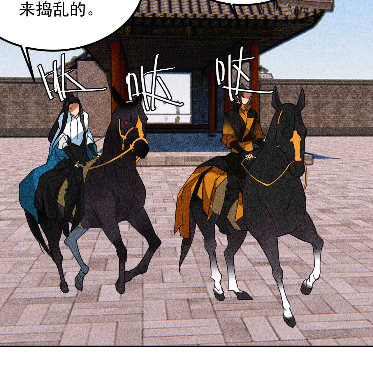 第三十八章 最佳情侣身高(1/2)-第44话