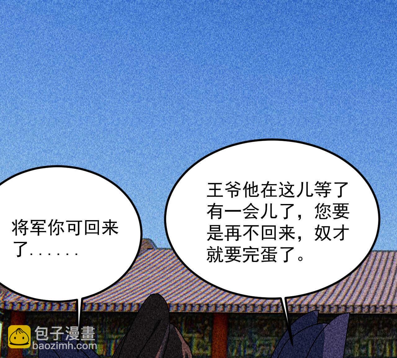 第三十八章 最佳情侣身高(1/2)-第44话