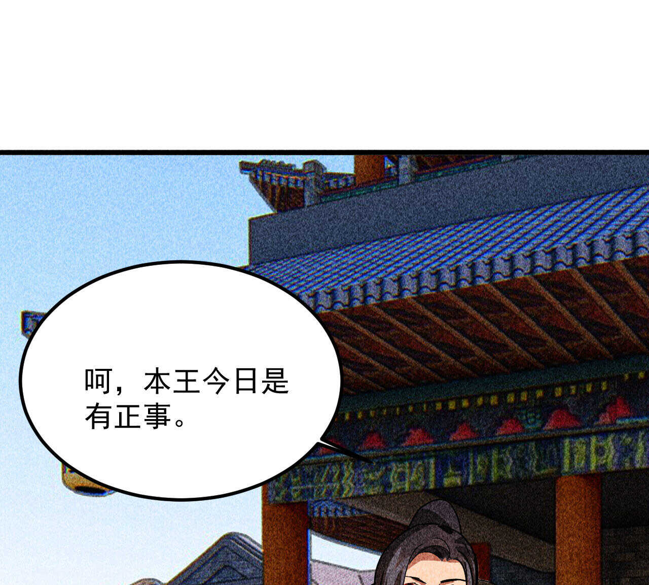 第三十八章 最佳情侣身高(1/2)-第44话