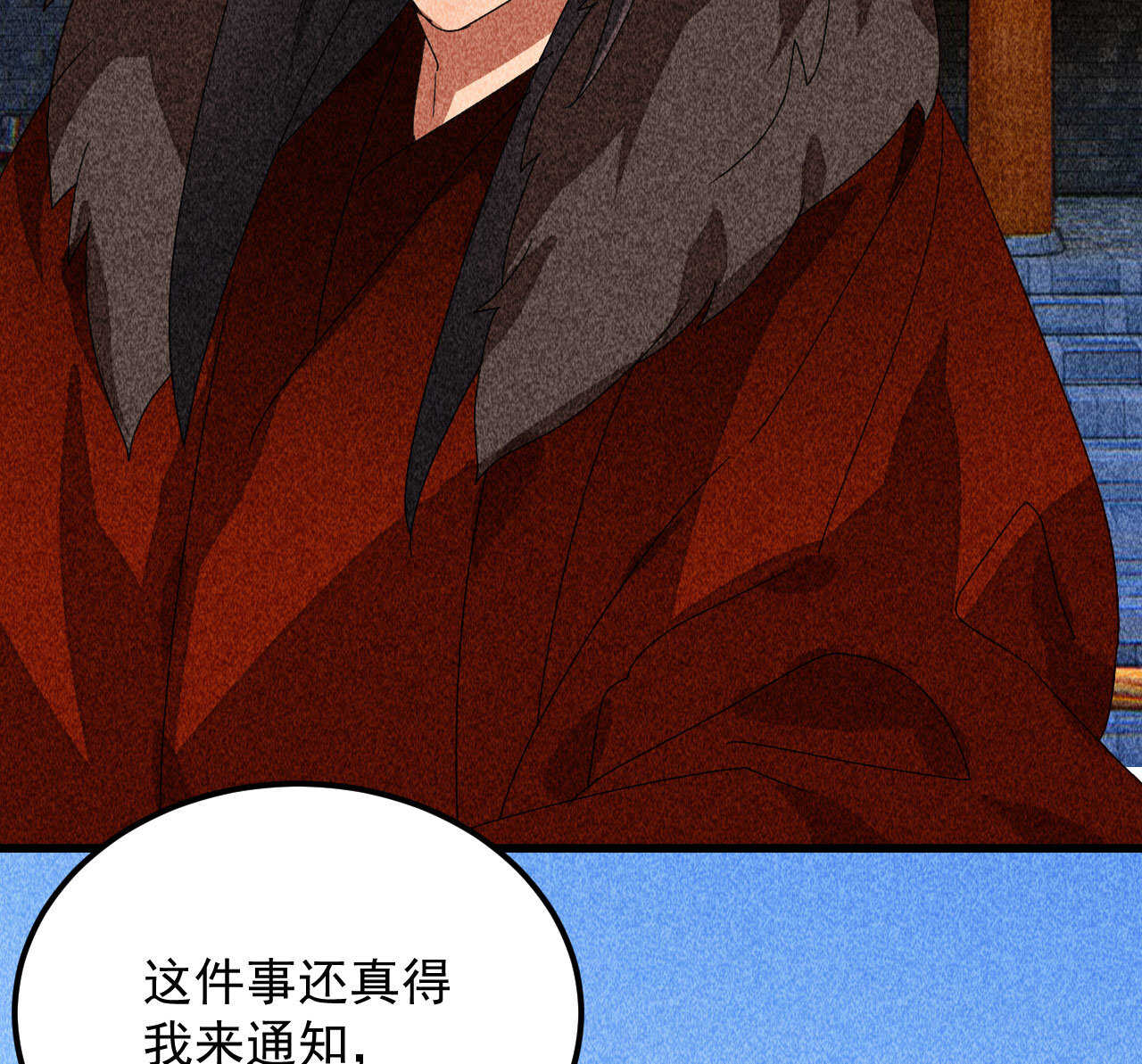 第三十八章 最佳情侣身高(1/2)-第44话