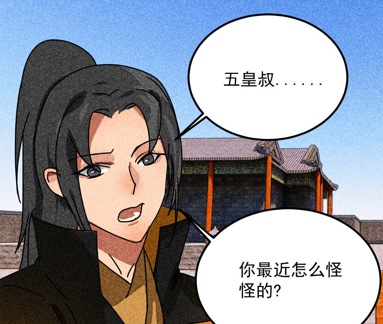 第三十八章 最佳情侣身高(1/2)-第44话