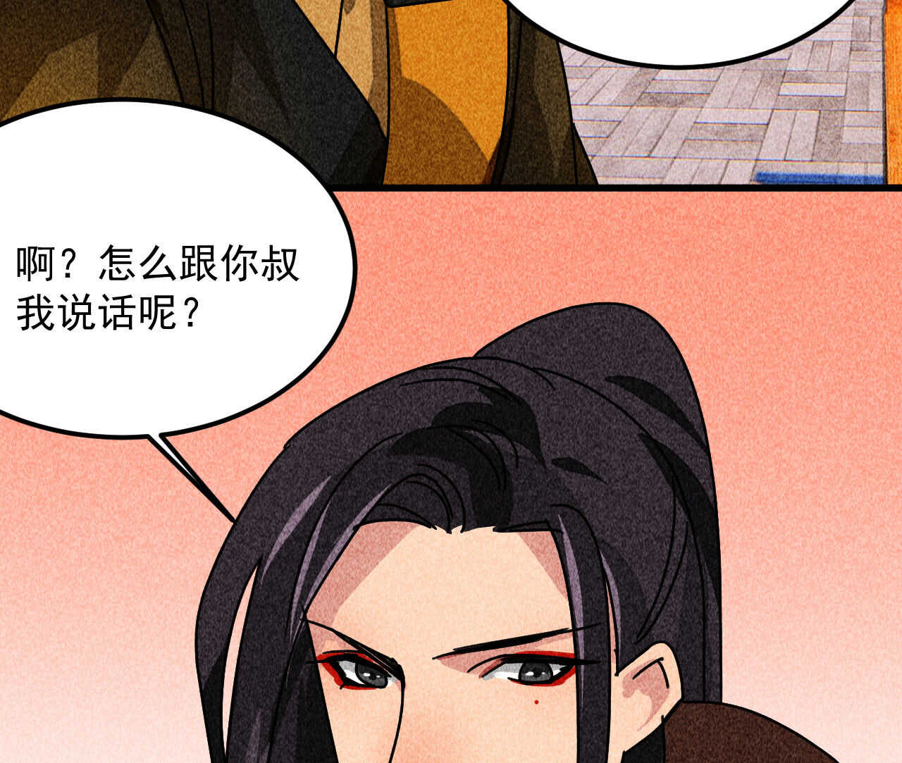 第三十八章 最佳情侣身高(1/2)-第44话