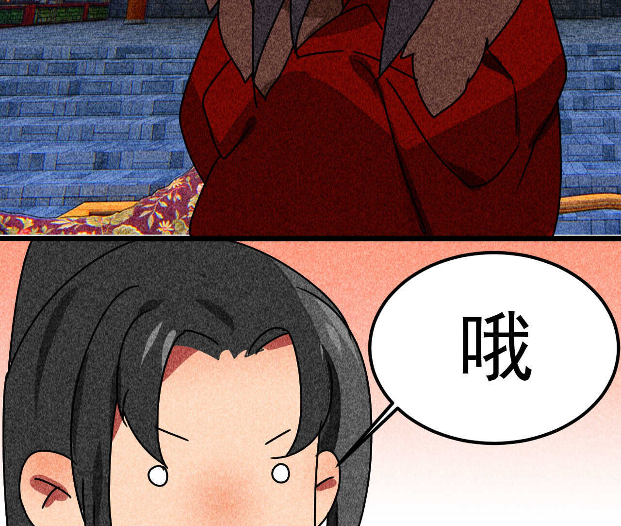 第三十八章 最佳情侣身高(1/2)-第44话