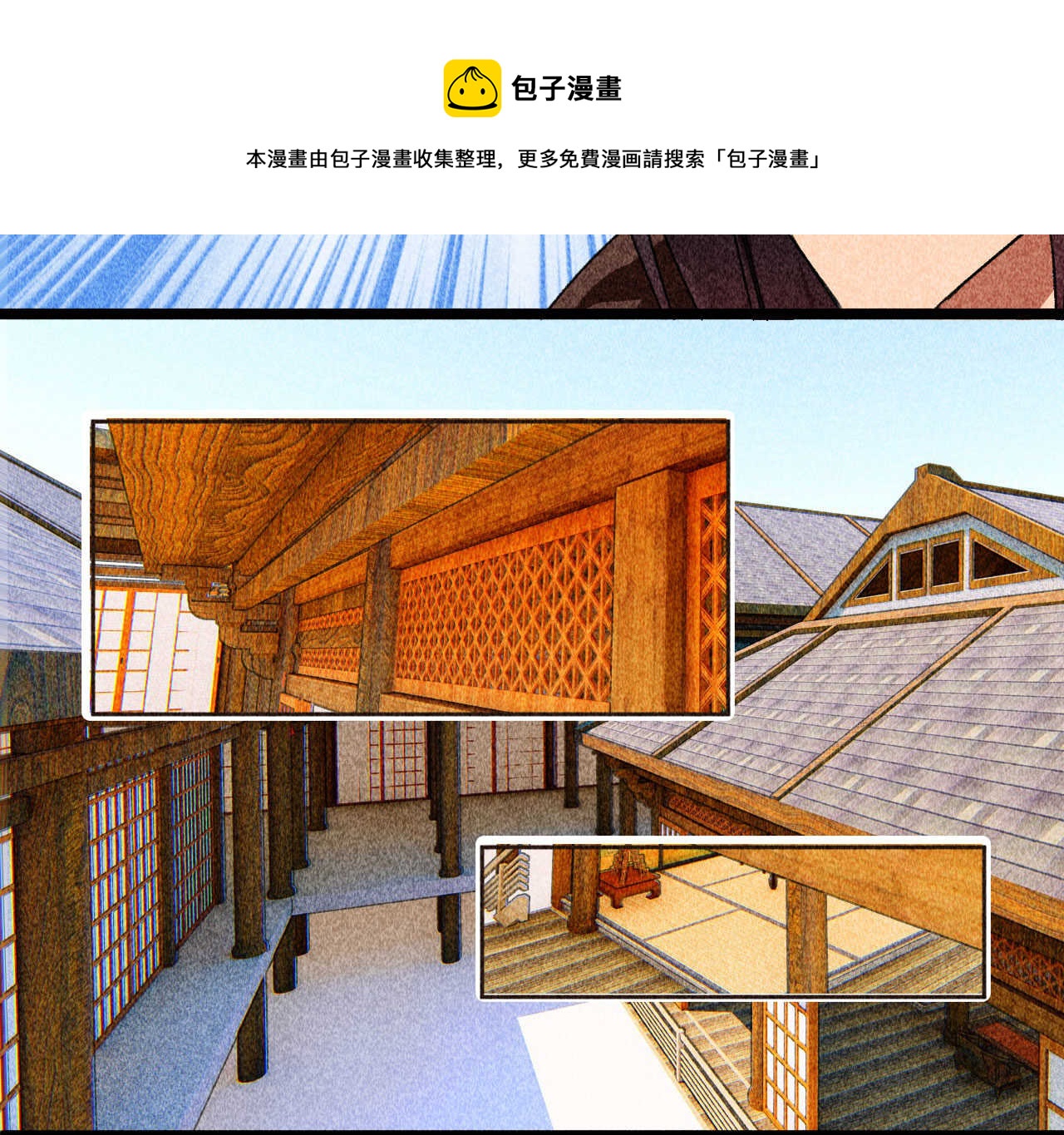 第四十章 跌落怀中(1/2)-第48话