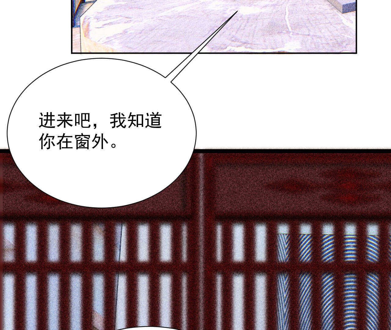 第四十章 跌落怀中(1/2)-第48话