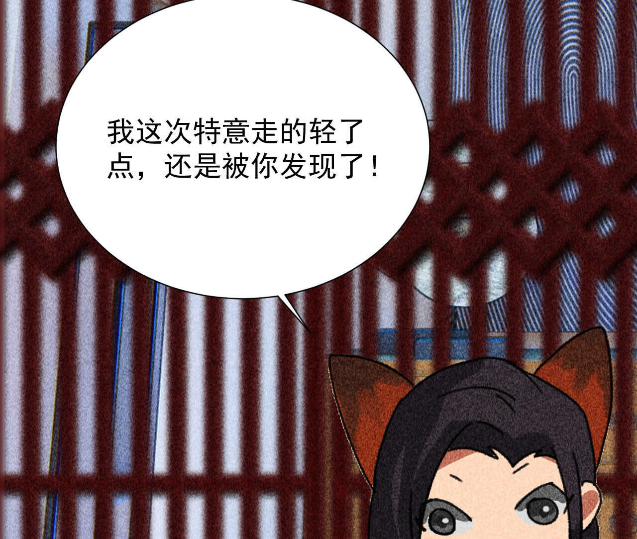 第四十章 跌落怀中(1/2)-第48话