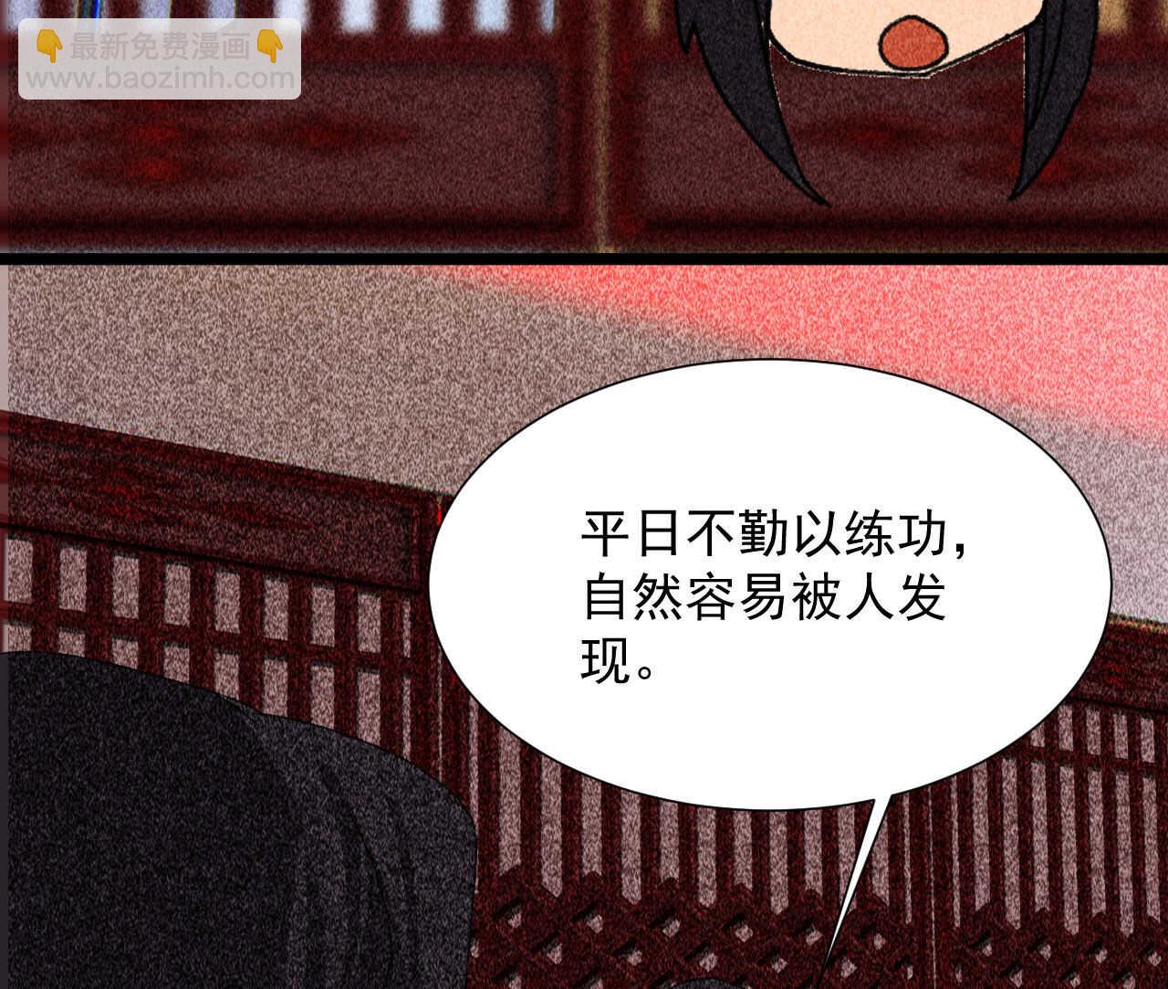 第四十章 跌落怀中(1/2)-第48话