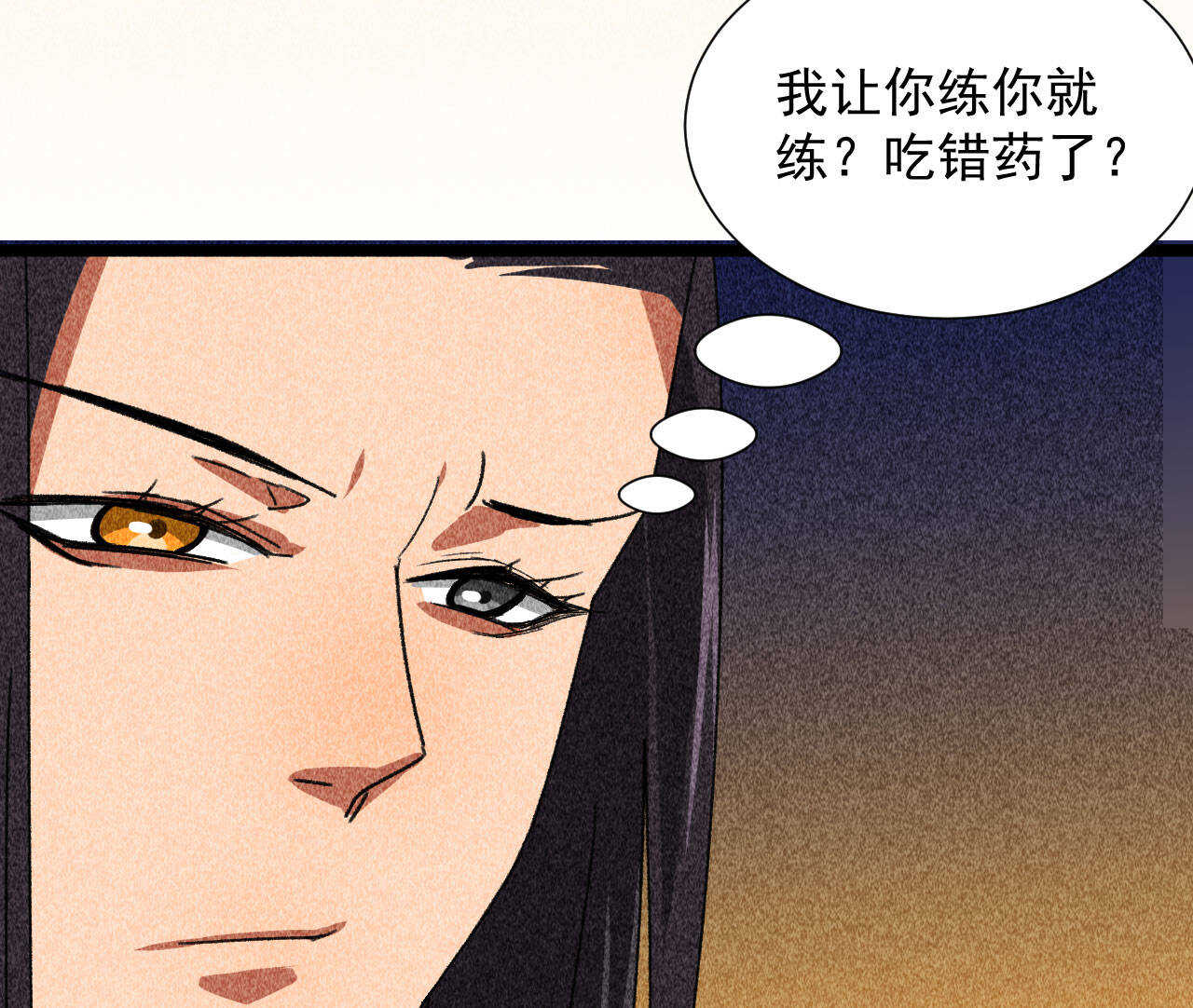 第四十章 跌落怀中(1/2)-第48话