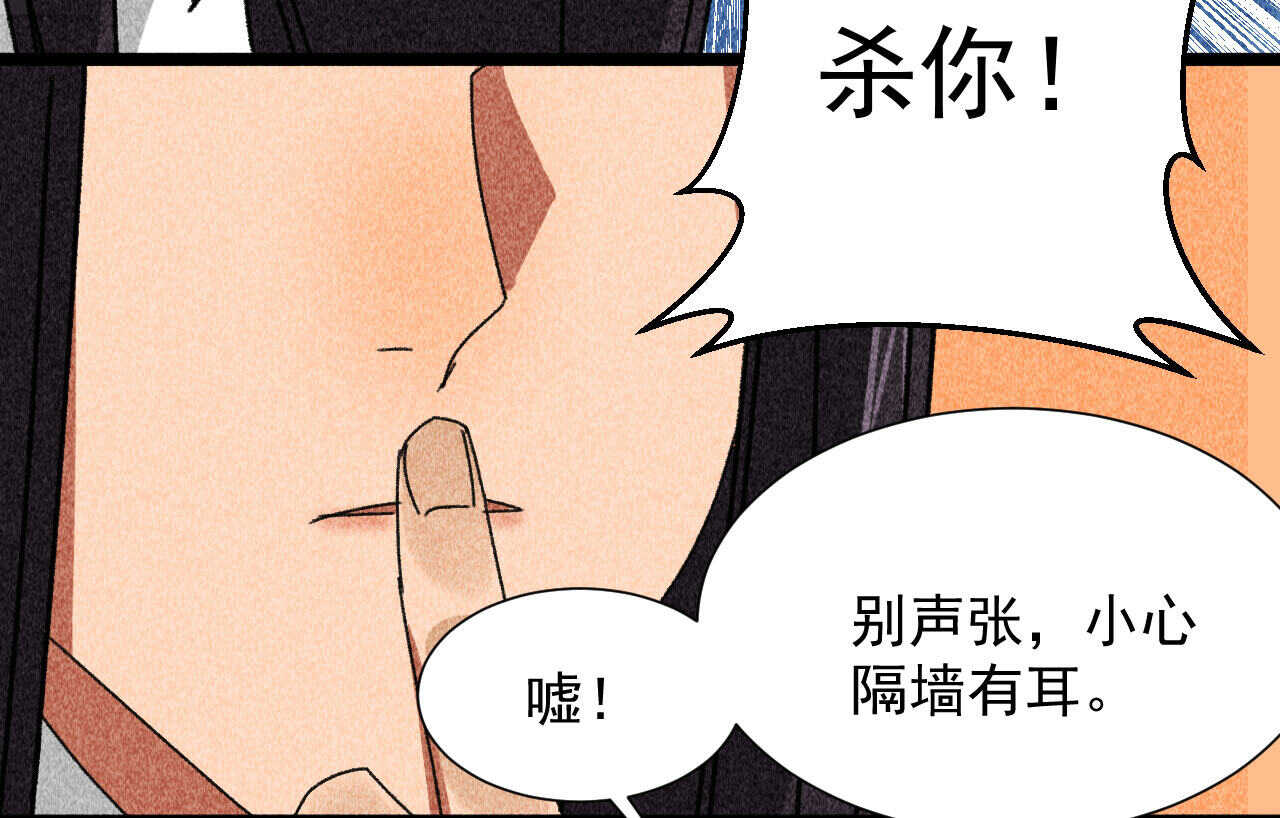 第四十章 跌落怀中(1/2)-第48话