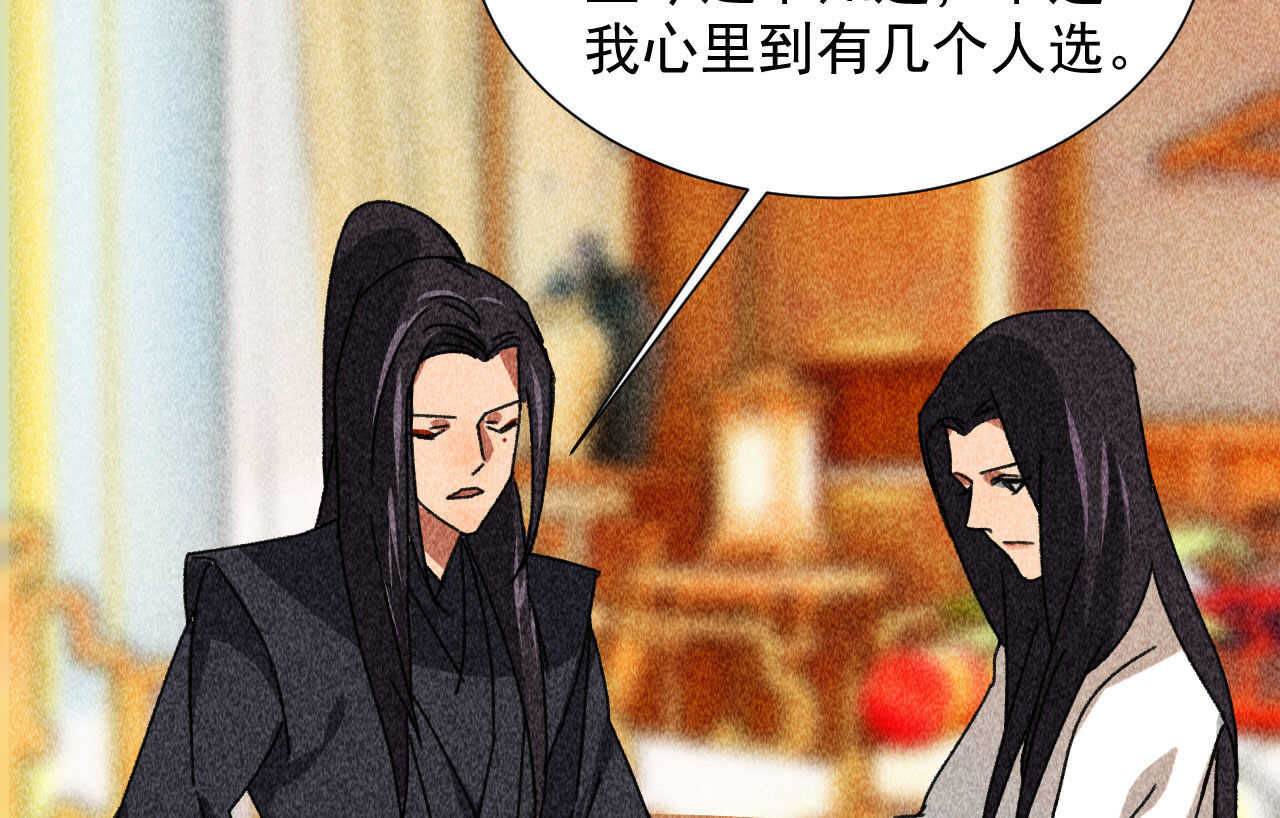 第四十章 跌落怀中(1/2)-第48话