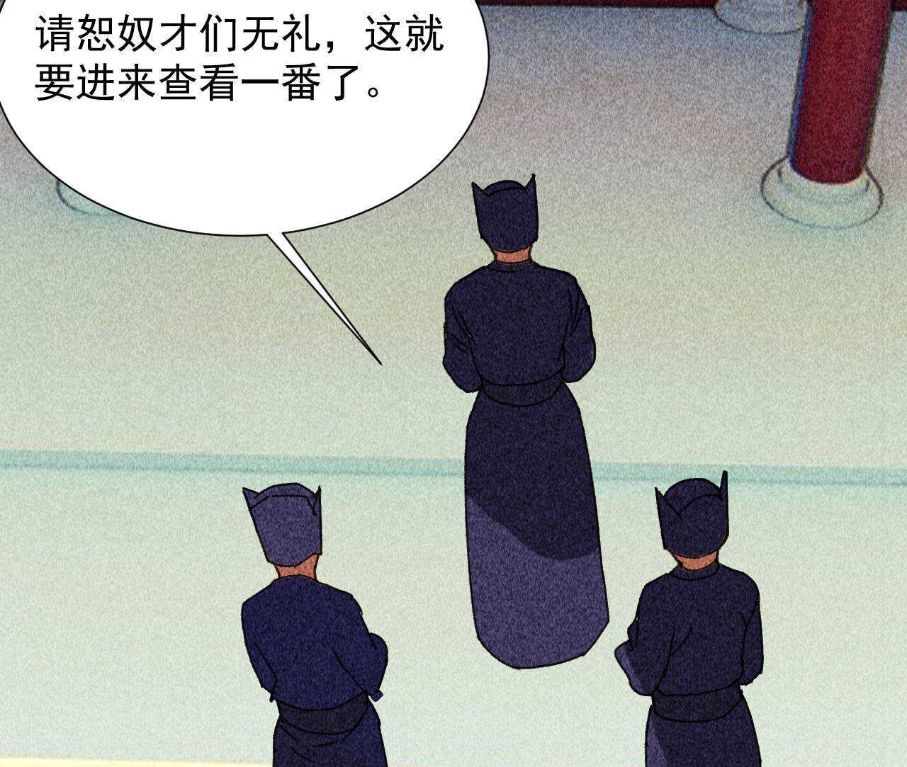 第四十章 跌落怀中(1/2)-第48话
