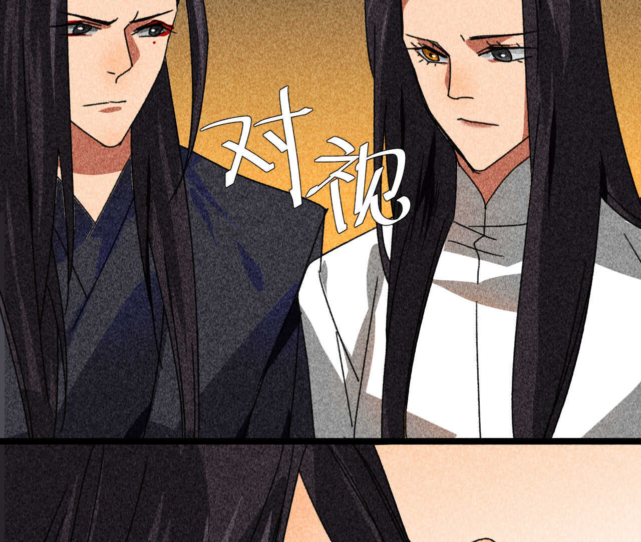 第四十章 跌落怀中(1/2)-第48话