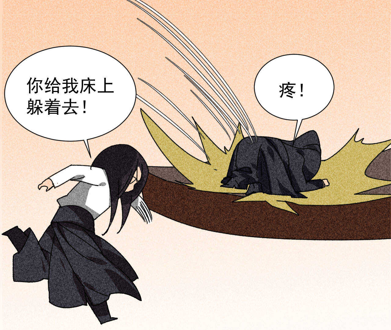 第四十章 跌落怀中(1/2)-第48话