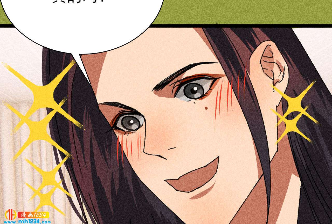 第四十二话 趁人之危(1/2)-第36话