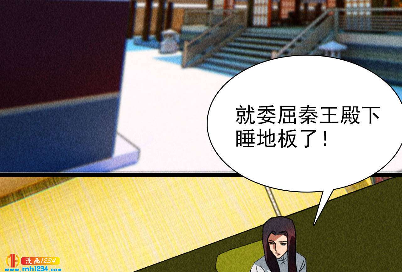 第四十二话 趁人之危(1/2)-第36话