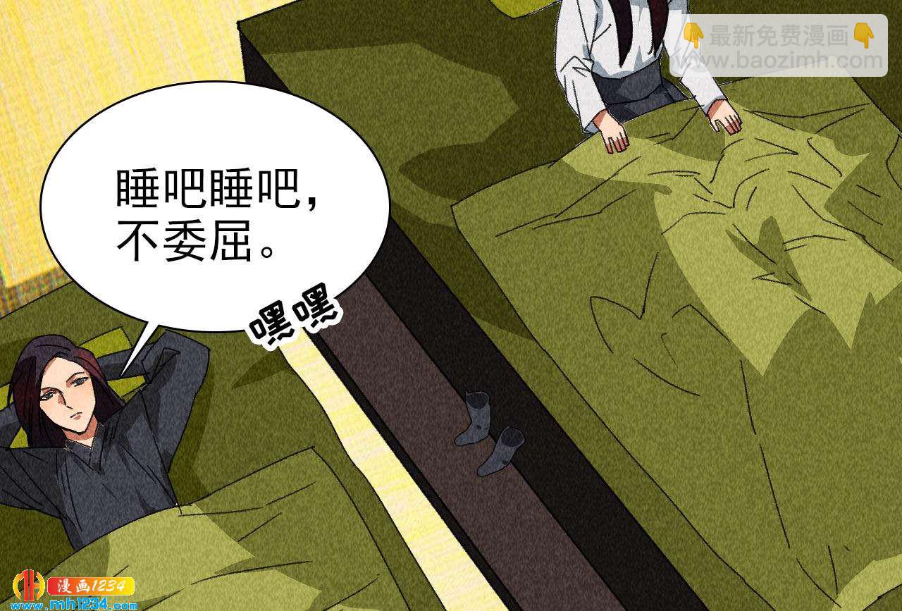 第四十二话 趁人之危(1/2)-第36话