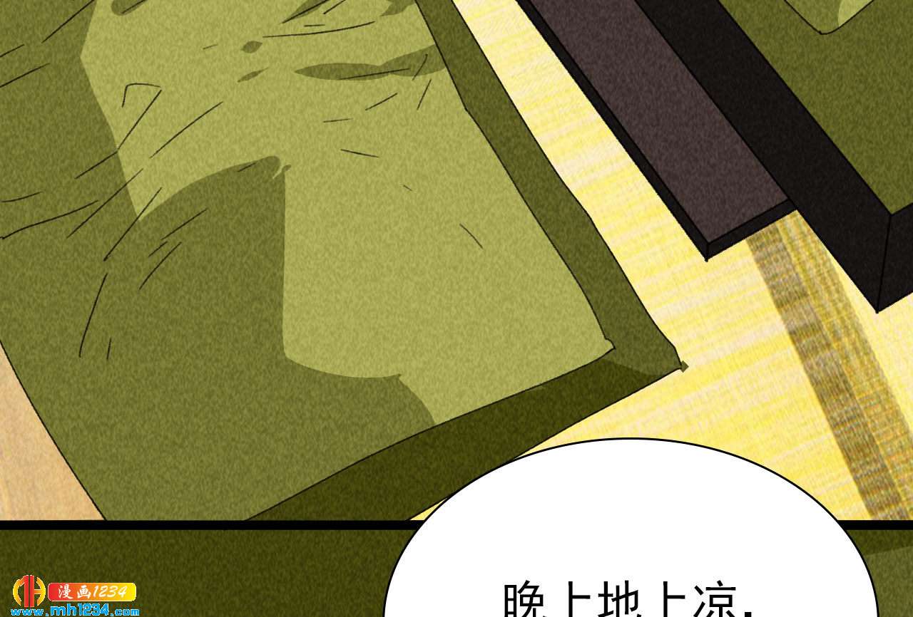 第四十二话 趁人之危(1/2)-第36话