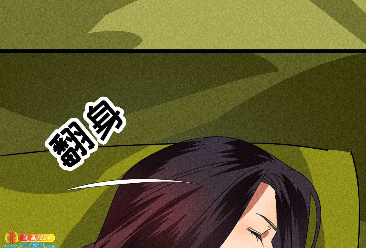 第四十二话 趁人之危(1/2)-第36话