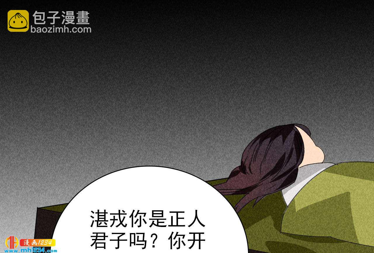 第四十二话 趁人之危(1/2)-第36话