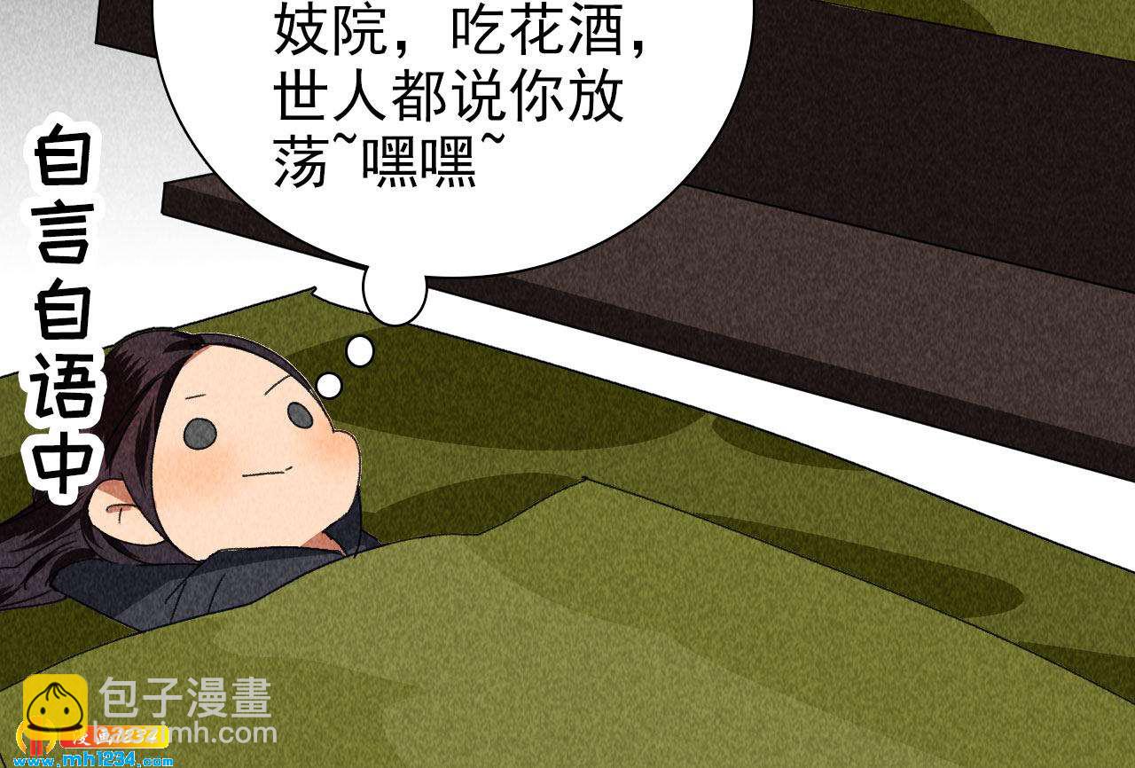 第四十二话 趁人之危(1/2)-第36话