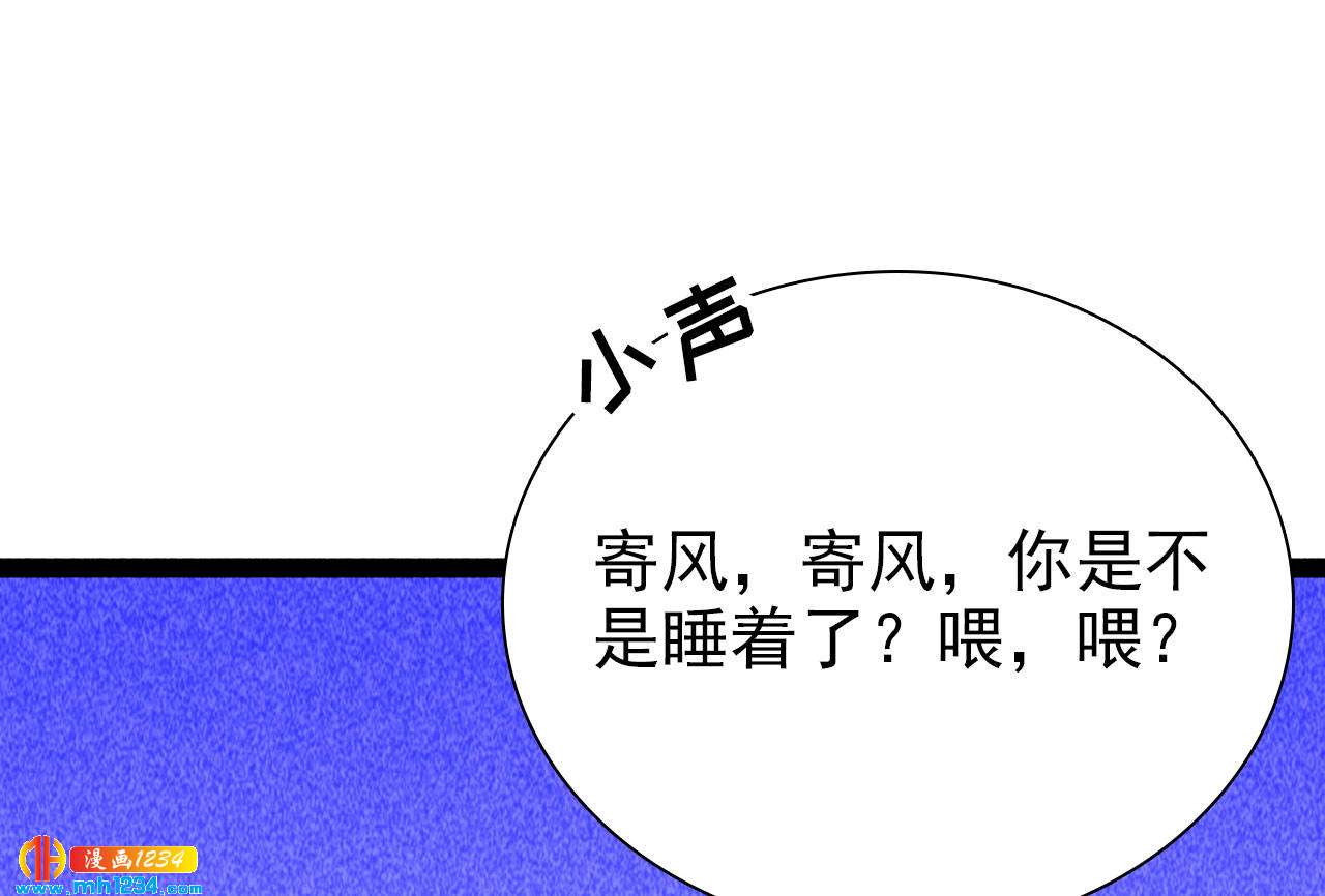 第四十二话 趁人之危(1/2)-第36话