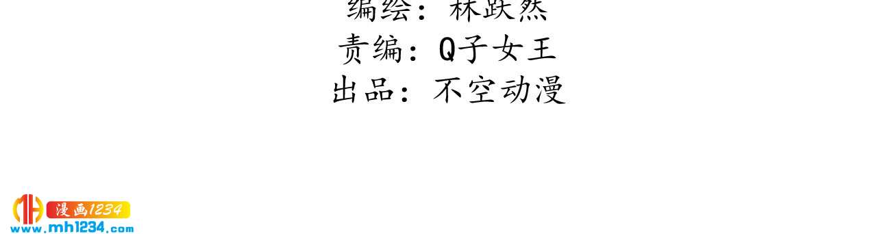 第四十二话 趁人之危(1/2)-第36话