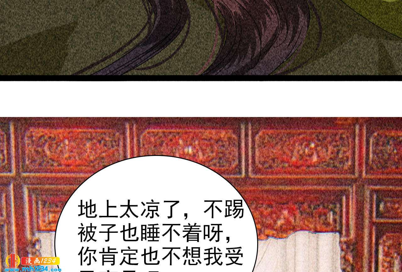 第四十二话 趁人之危(1/2)-第36话