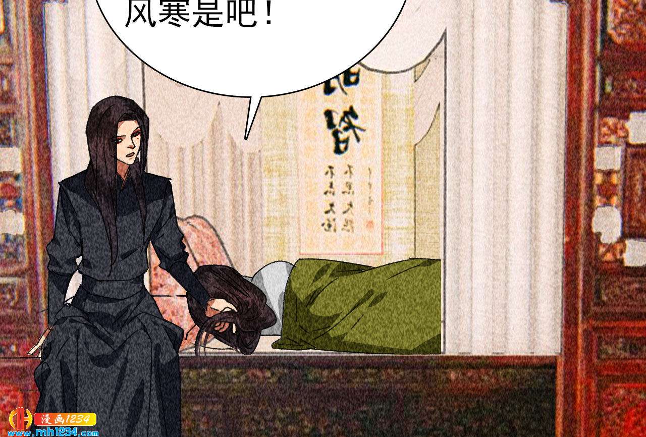 第四十二话 趁人之危(1/2)-第36话