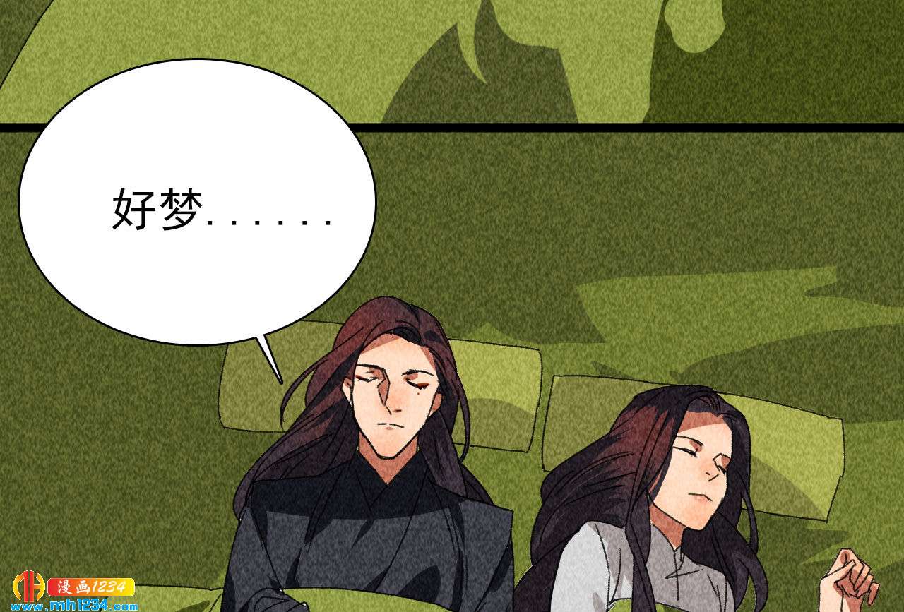 第四十二话 趁人之危(1/2)-第36话
