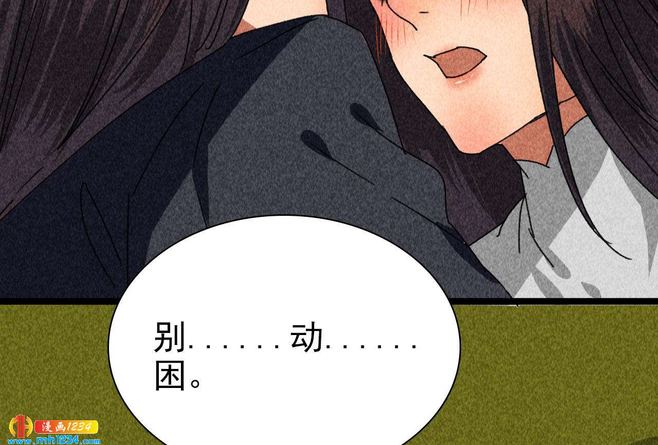 第四十二话 趁人之危(1/2)-第36话