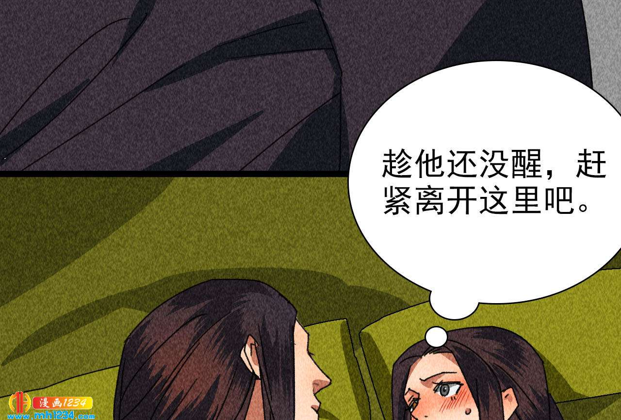 第四十二话 趁人之危(1/2)-第36话