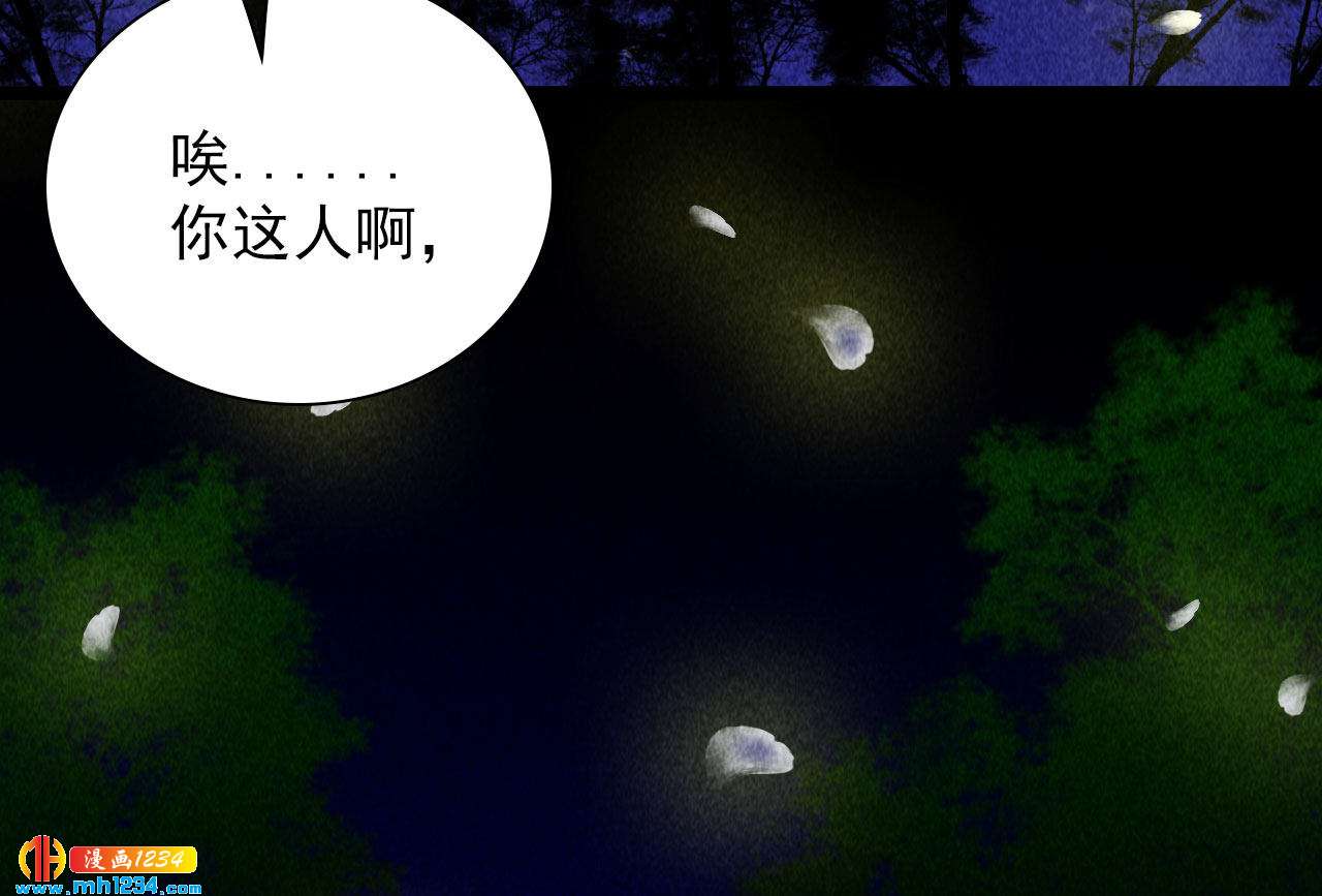 第四十二话 趁人之危(1/2)-第36话