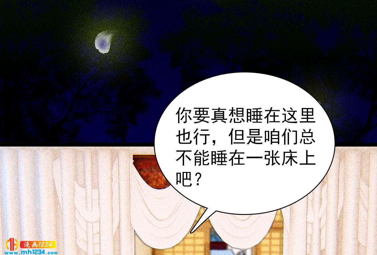 第四十二话 趁人之危(1/2)-第36话