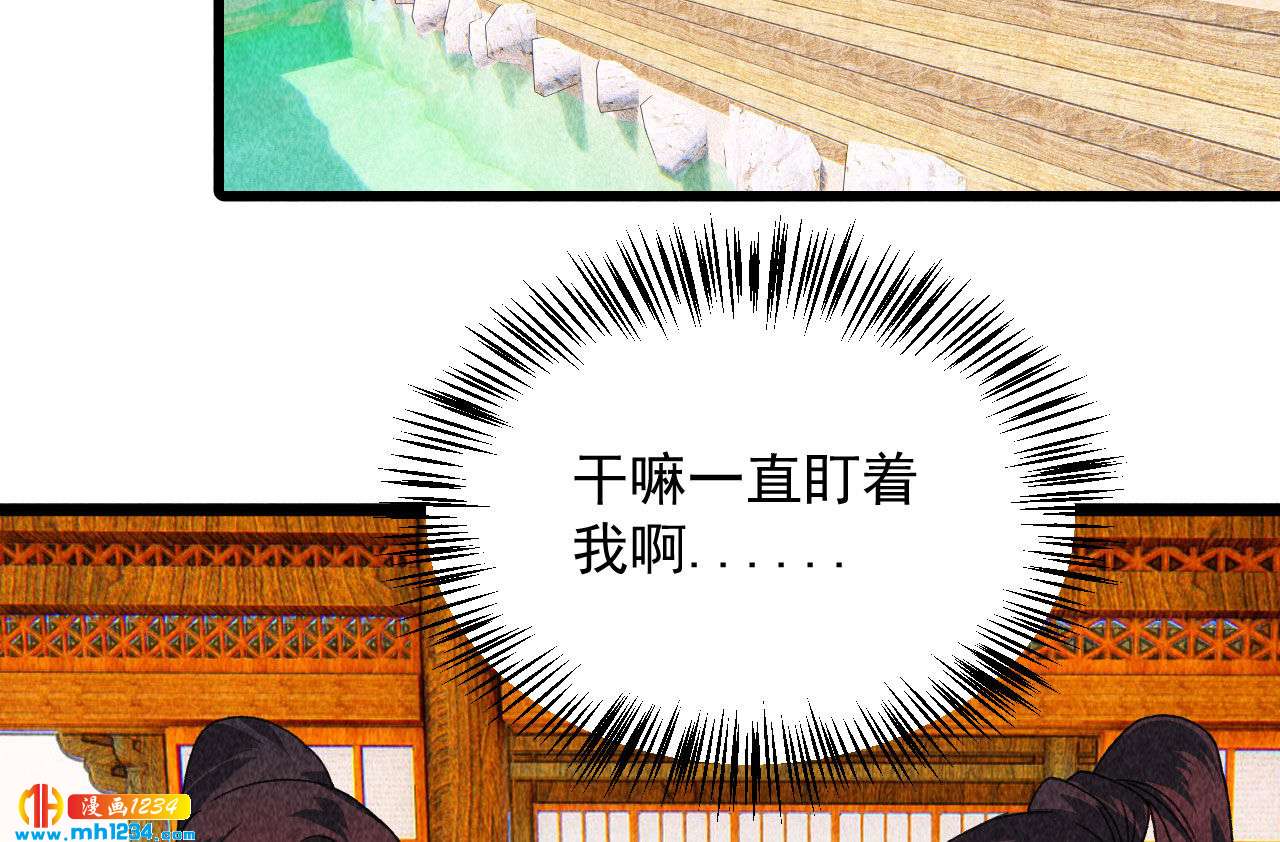 第四十三话 不行！(1/2)-第38话