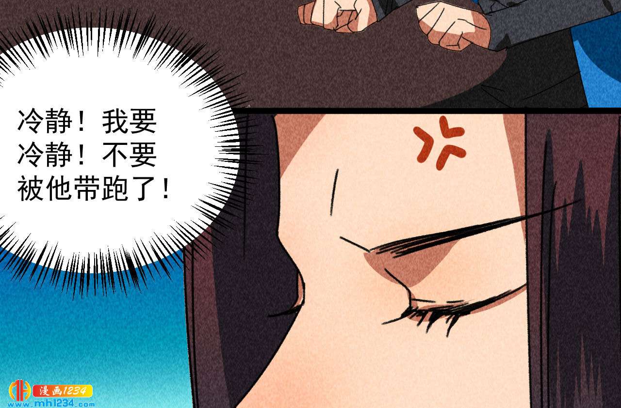 第四十三话 不行！(1/2)-第38话